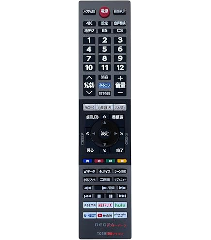 Amazon | テレビリモコン CT-90496 for TOSHIBA 東芝 レグザ リモコン